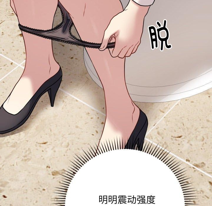 《最後的沖刺》漫画 第5話