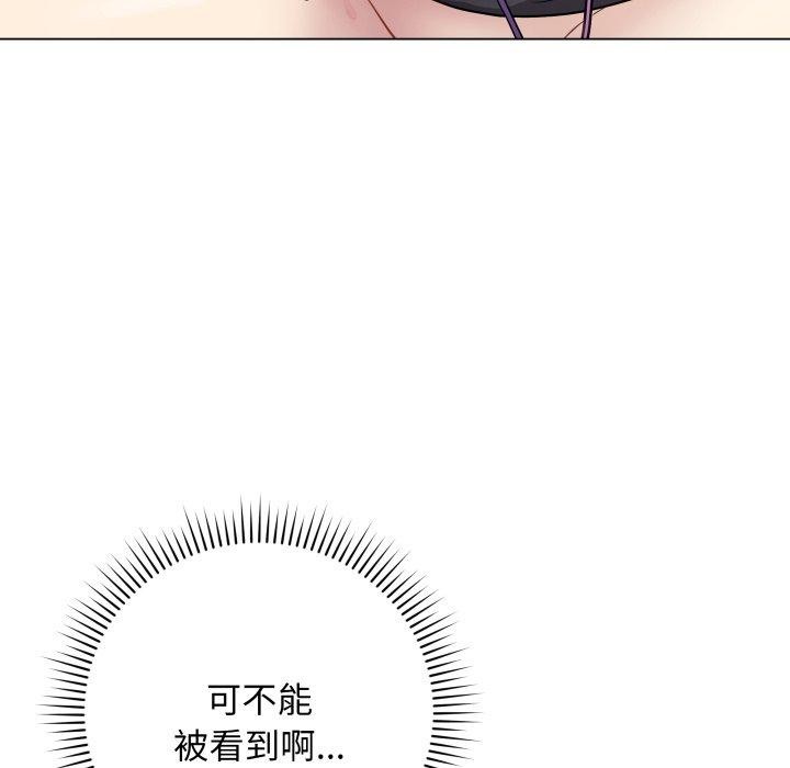 《最後的沖刺》漫画 第5話