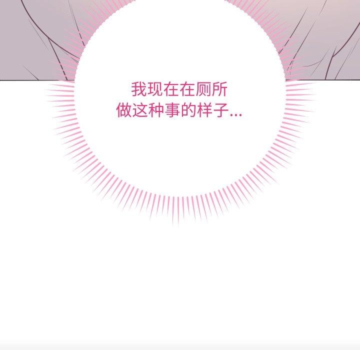 《最後的沖刺》漫画 第5話