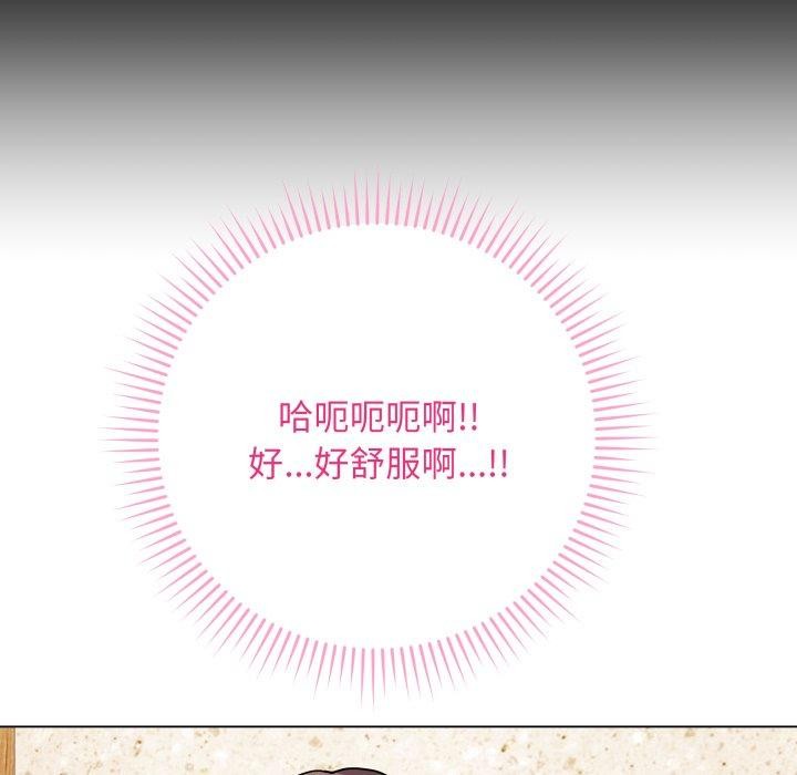 《最後的沖刺》漫画 第5話