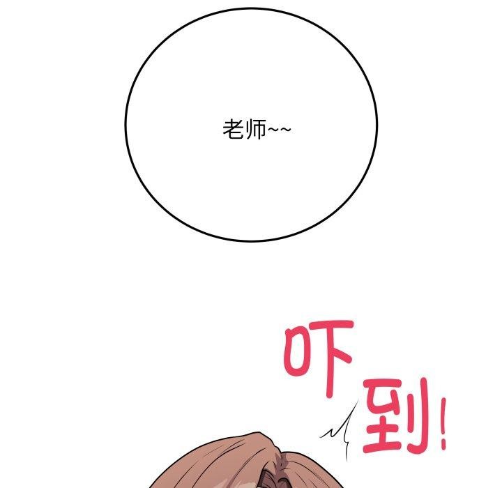 《最後的沖刺》漫画 第5話