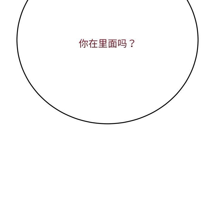 《最後的沖刺》漫画 第5話