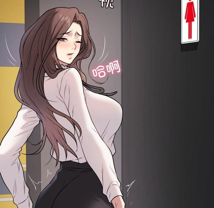 《最後的沖刺》漫画 第6話