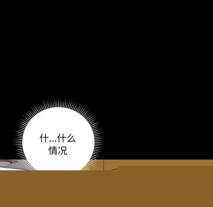 《最後的沖刺》漫画 第6話