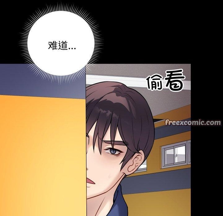 《最後的沖刺》漫画 第6話
