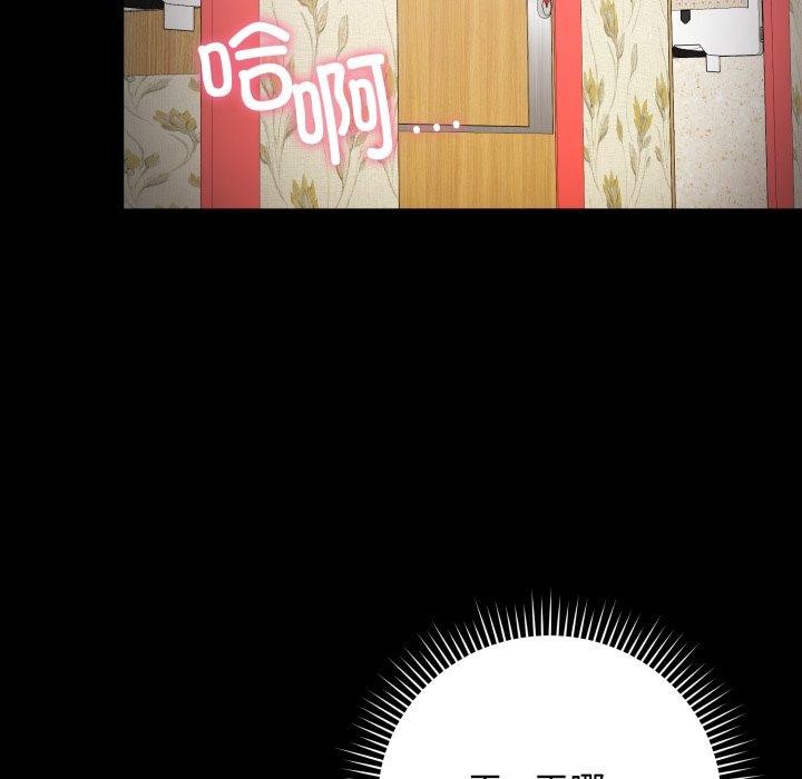 《最後的沖刺》漫画 第6話