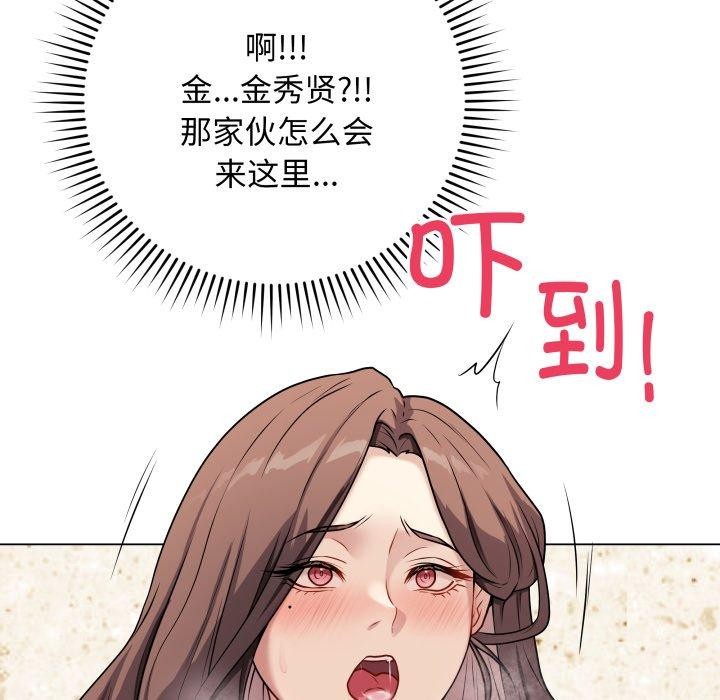 《最後的沖刺》漫画 第6話