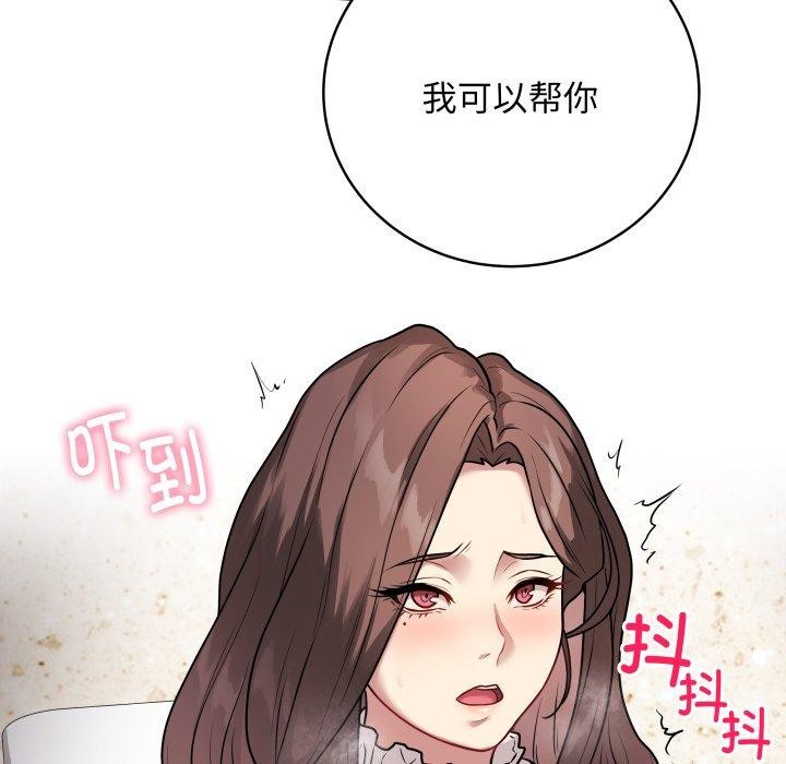 《最後的沖刺》漫画 第6話