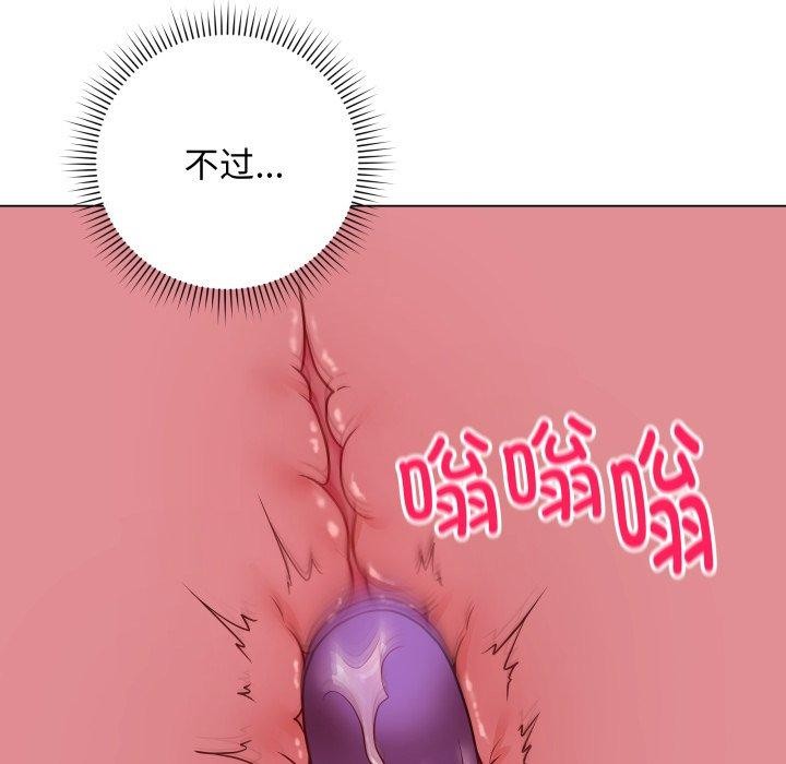《最後的沖刺》漫画 第6話
