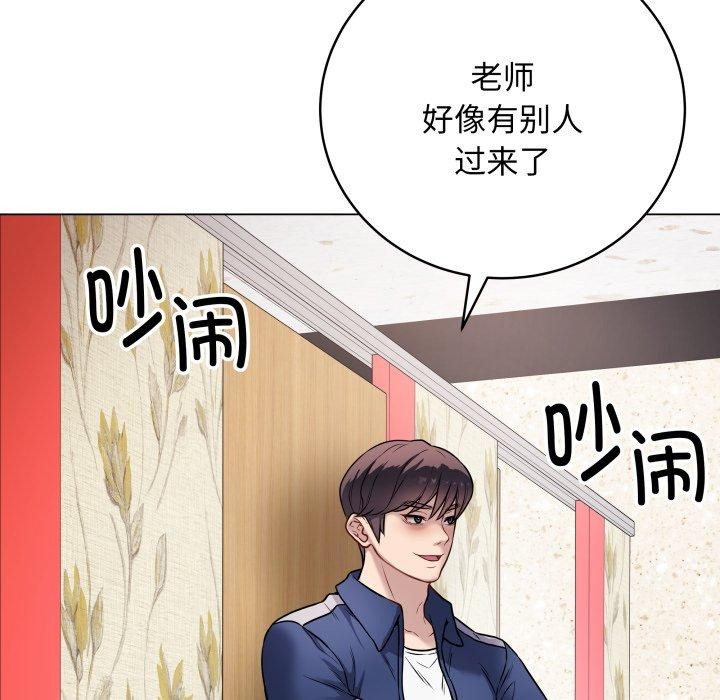 《最後的沖刺》漫画 第6話