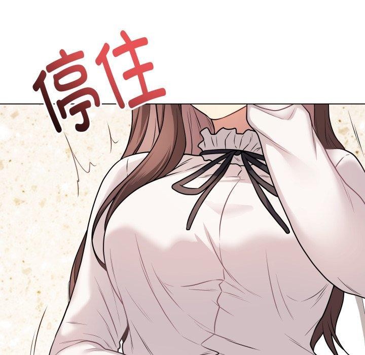 《最後的沖刺》漫画 第6話