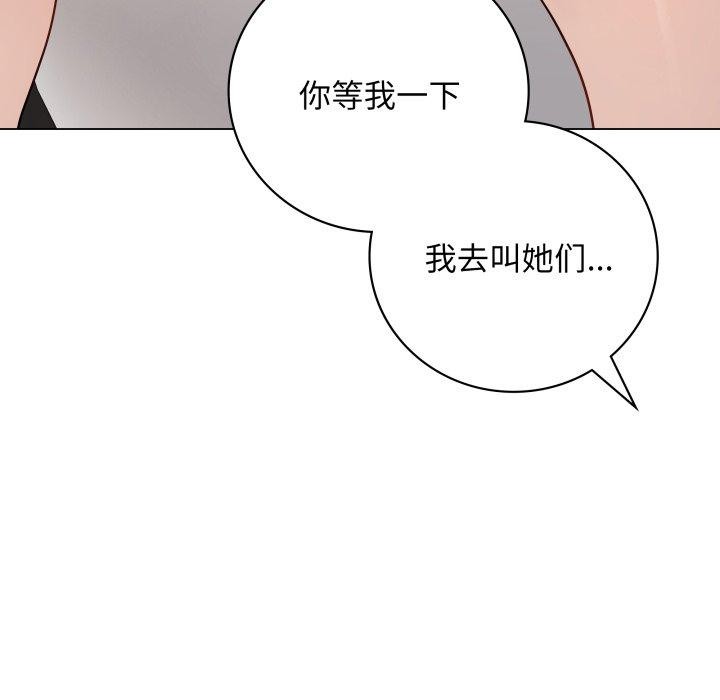 《最後的沖刺》漫画 第6話
