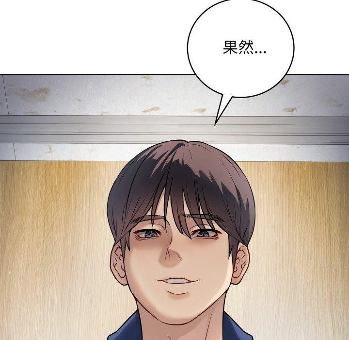 《最後的沖刺》漫画 第6話