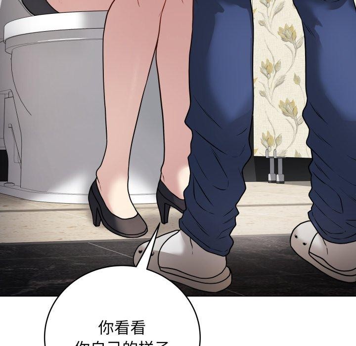 《最後的沖刺》漫画 第6話