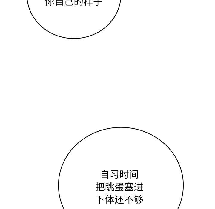 《最後的沖刺》漫画 第6話