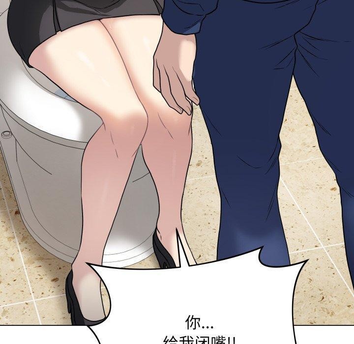 《最後的沖刺》漫画 第6話