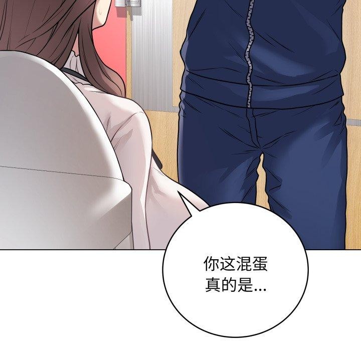 《最後的沖刺》漫画 第6話
