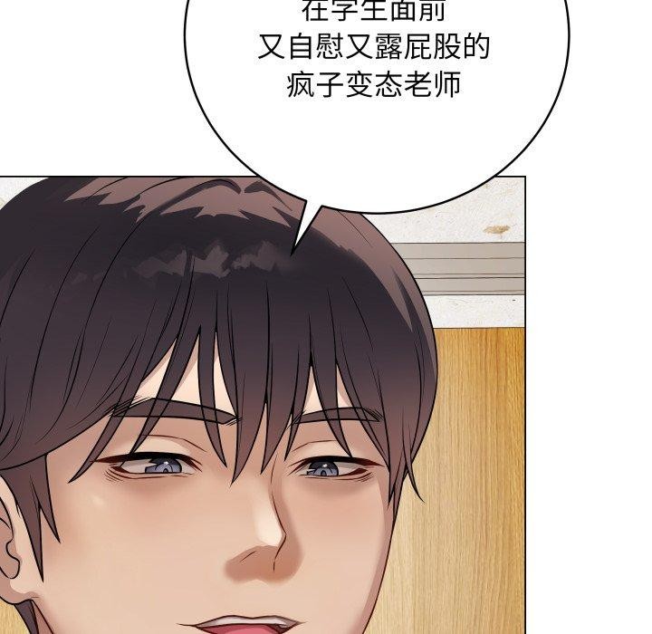 《最後的沖刺》漫画 第6話