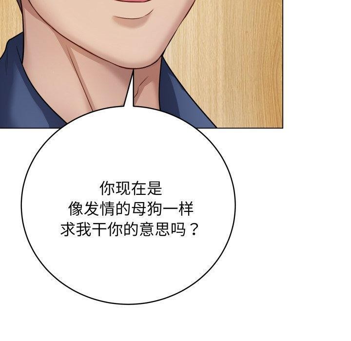 《最後的沖刺》漫画 第6話