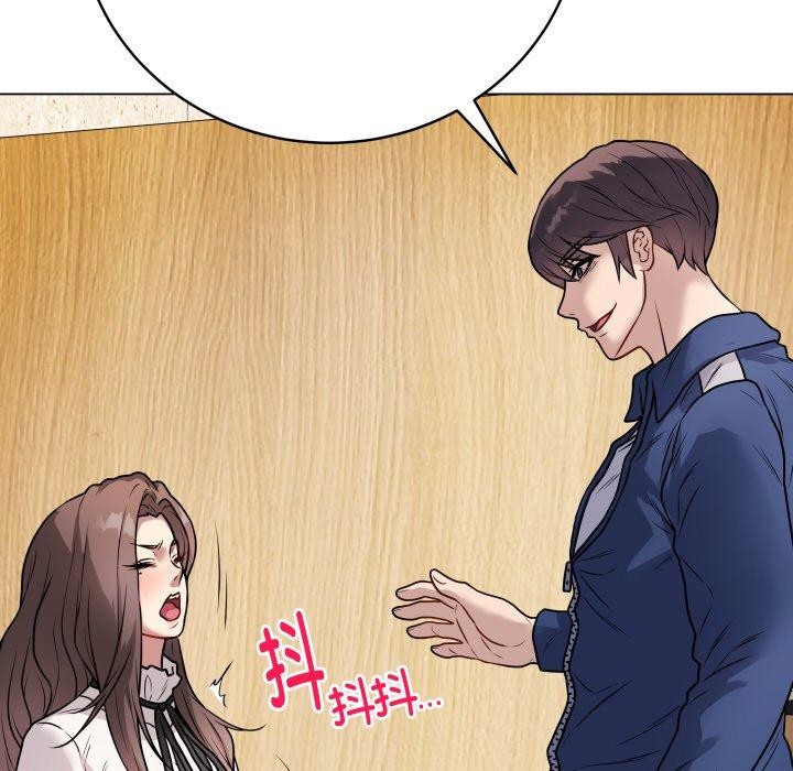 《最後的沖刺》漫画 第6話