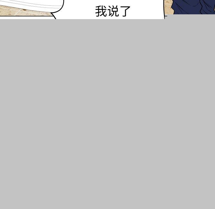 《最後的沖刺》漫画 第6話