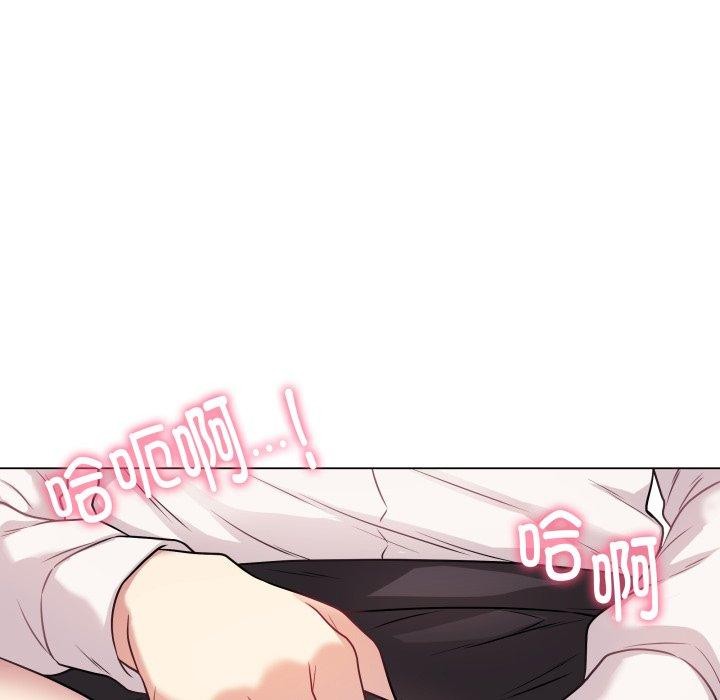 《最後的沖刺》漫画 第6話