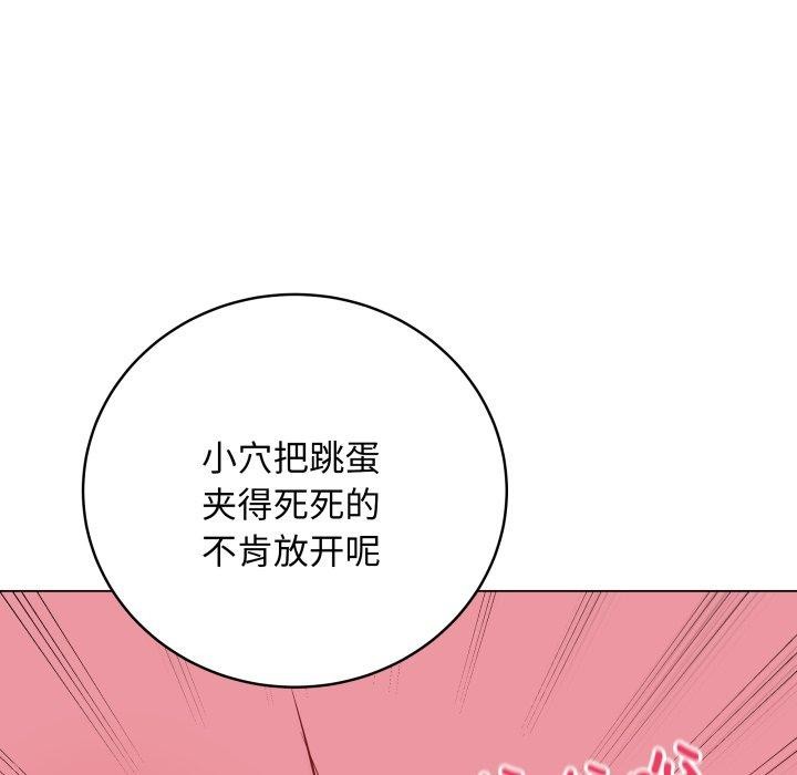 《最後的沖刺》漫画 第6話