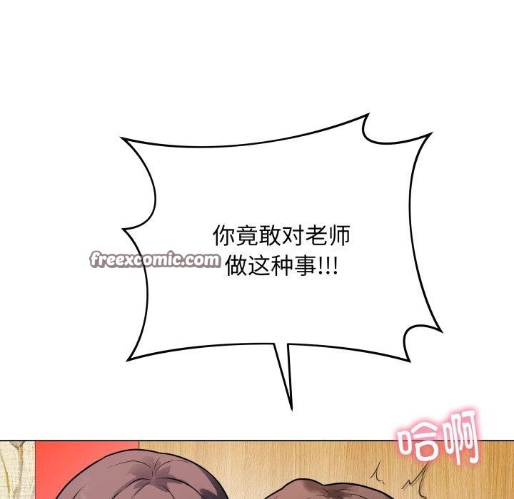 《最後的沖刺》漫画 第6話