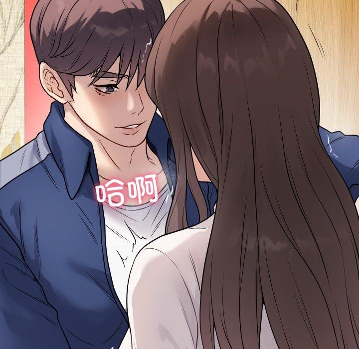 《最後的沖刺》漫画 第6話