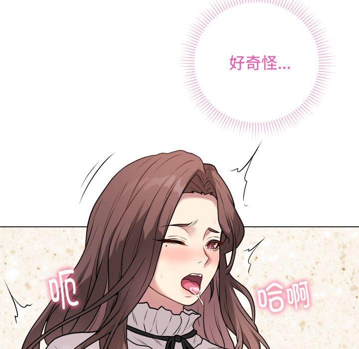 《最後的沖刺》漫画 第6話