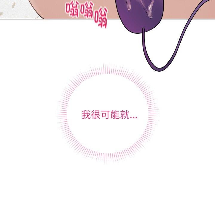 《最後的沖刺》漫画 第6話