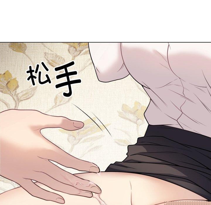 《最後的沖刺》漫画 第6話