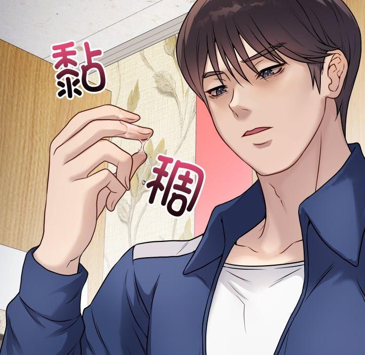 《最後的沖刺》漫画 第6話