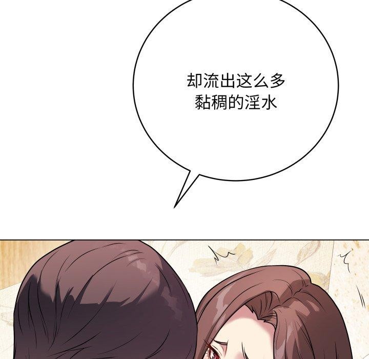 《最後的沖刺》漫画 第6話