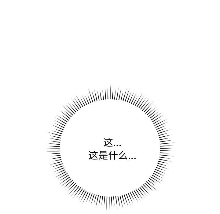 《最後的沖刺》漫画 第6話