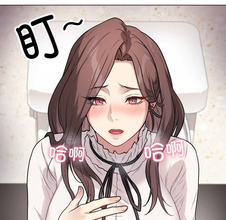 《最後的沖刺》漫画 第6話