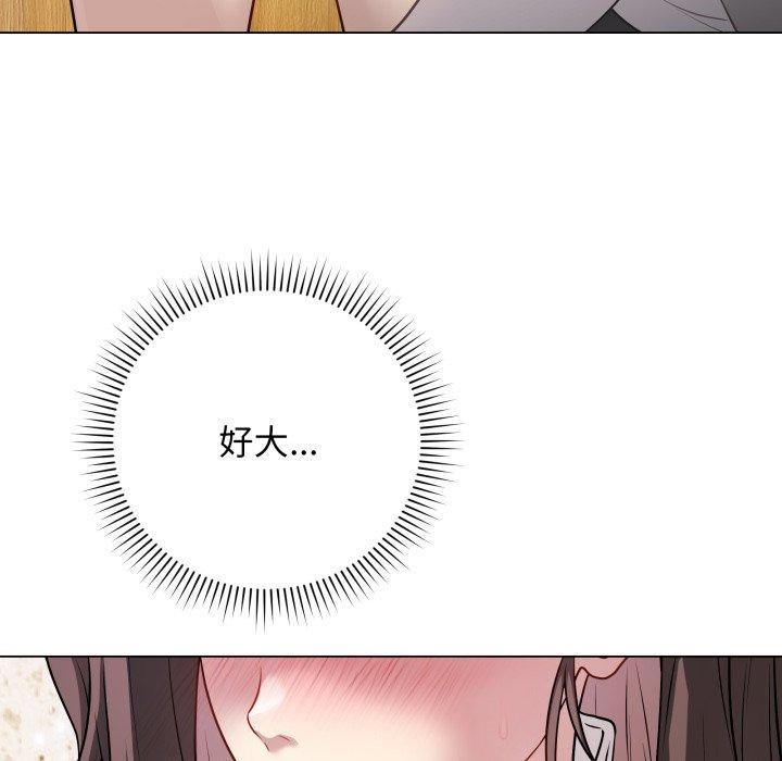 《最後的沖刺》漫画 第6話