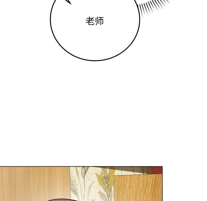《最後的沖刺》漫画 第6話