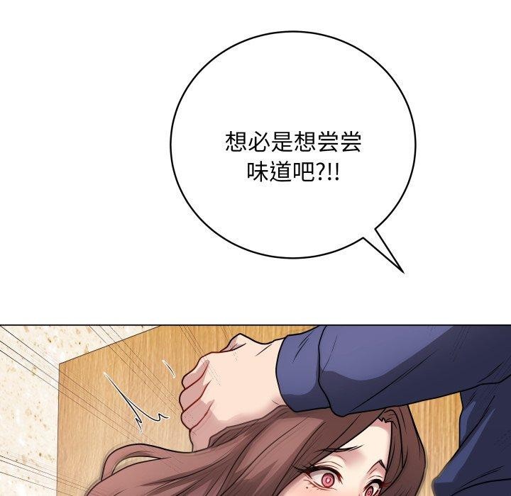 《最後的沖刺》漫画 第6話