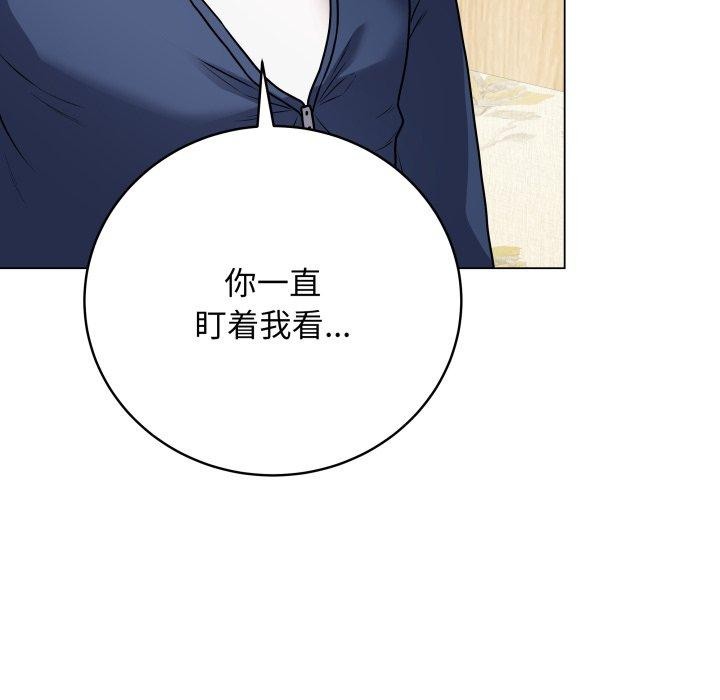 《最後的沖刺》漫画 第6話