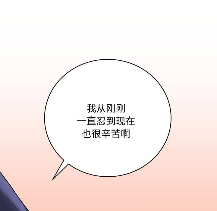 《最後的沖刺》漫画 第6話