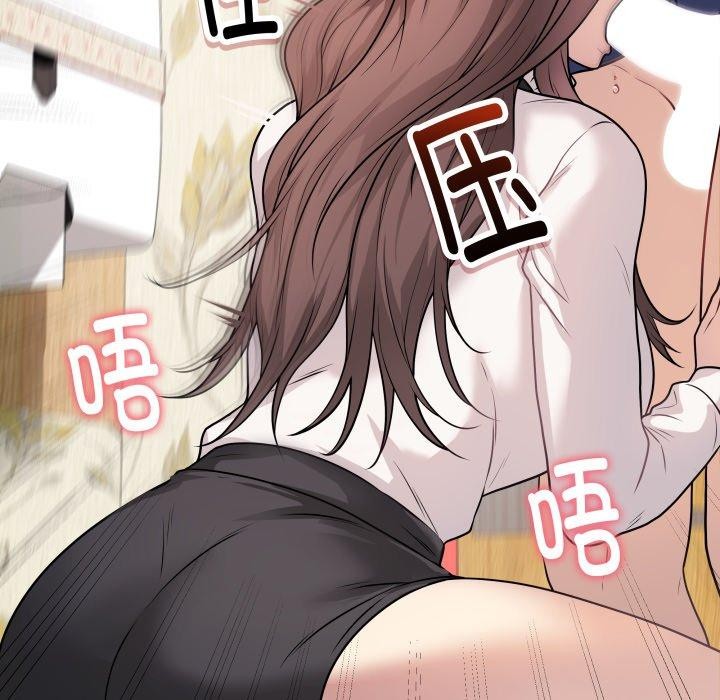 《最後的沖刺》漫画 第6話