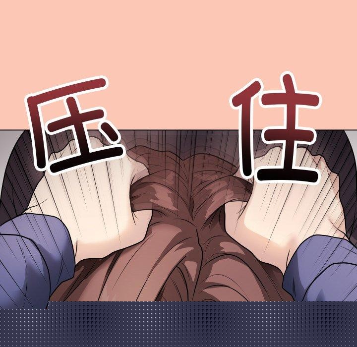 《最後的沖刺》漫画 第6話