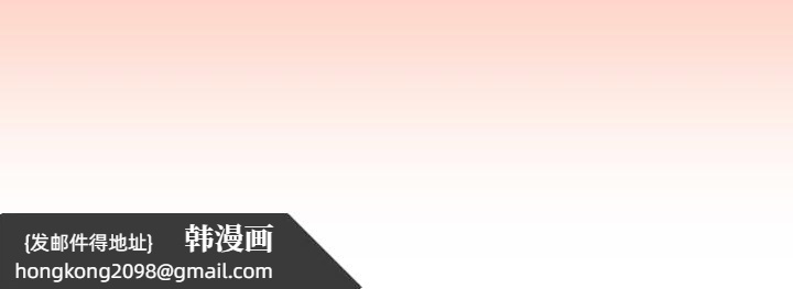 《最後的沖刺》漫画 第6話