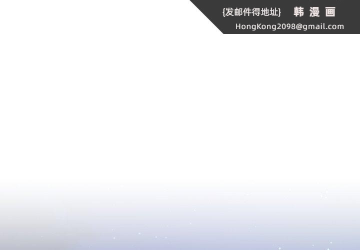 《最後的沖刺》漫画 第8話