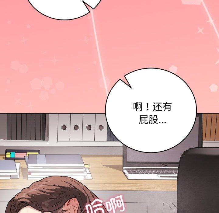 《最後的沖刺》漫画 第8話