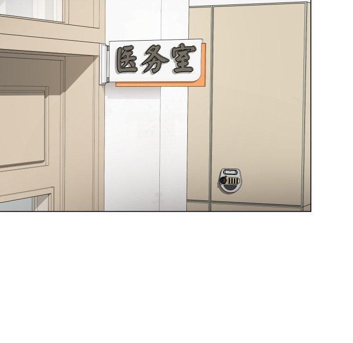 《最後的沖刺》漫画 第8話