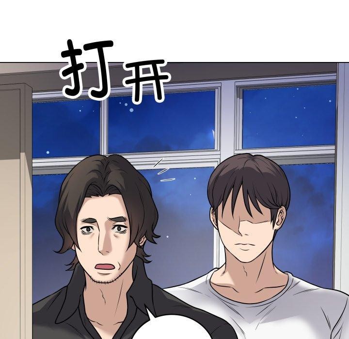 《最後的沖刺》漫画 第8話