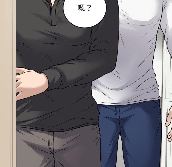 《最後的沖刺》漫画 第8話