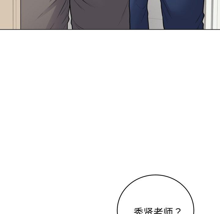 《最後的沖刺》漫画 第8話